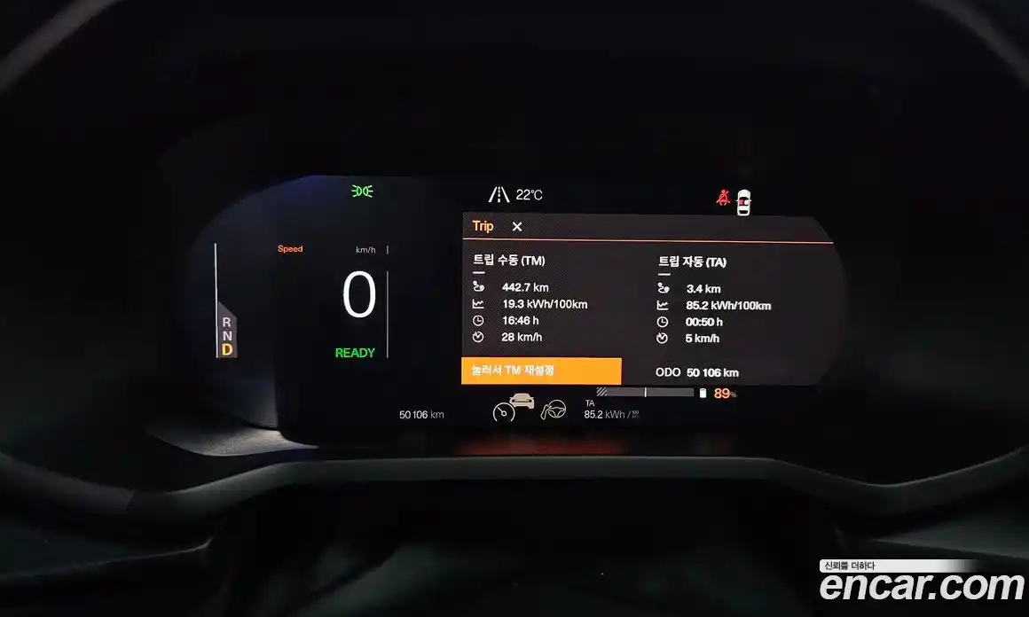 Polestar Polestar 2 2022 0.2 гидро, фото 11