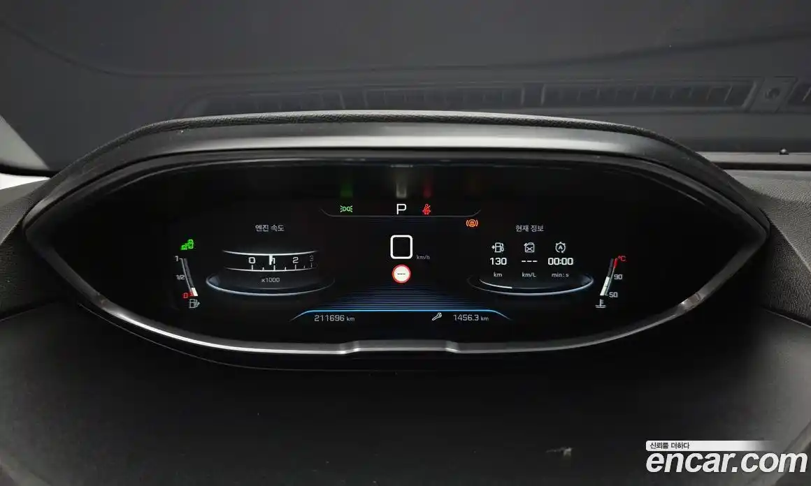 Peugeot 5008 2018 1.6 автомат (гидро), фото 8