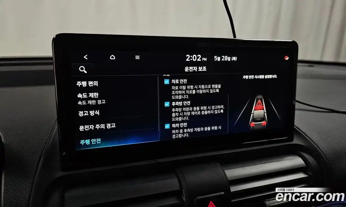 Hyundai Casper 2024 0.2 автомат (гидро), фото 27