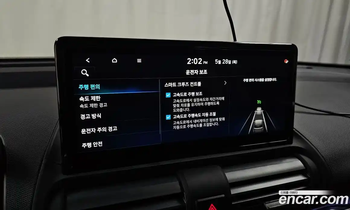 Hyundai Casper 2024 0.2 автомат (гидро), фото 28