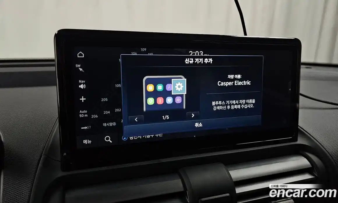 Hyundai Casper 2024 0.2 автомат (гидро), фото 31