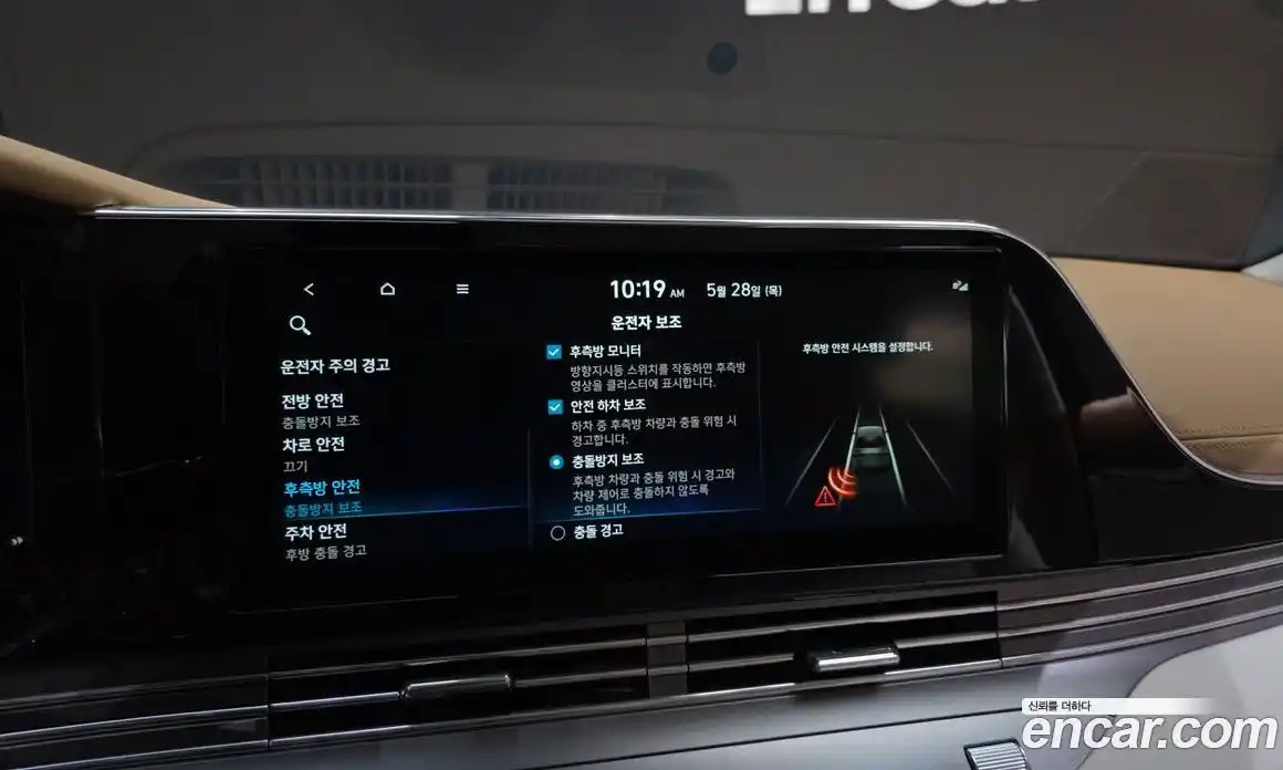 Hyundai Grandeur 2022 3.3 автомат (гидро), фото 22