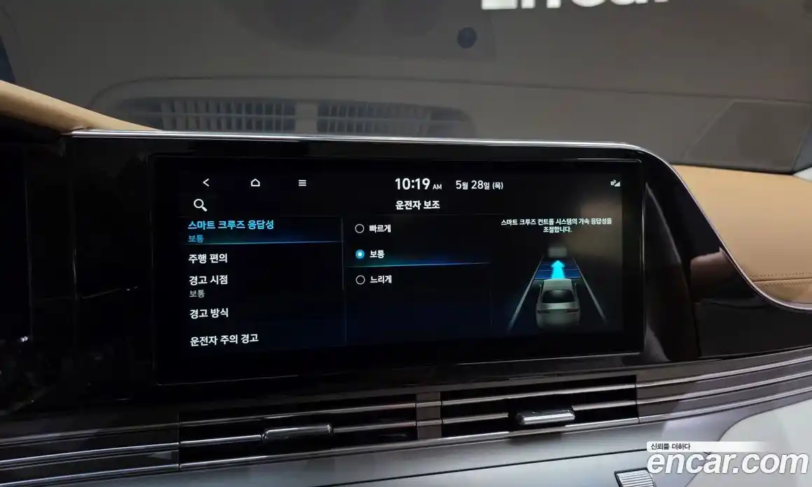 Hyundai Grandeur 2022 3.3 автомат (гидро), фото 29