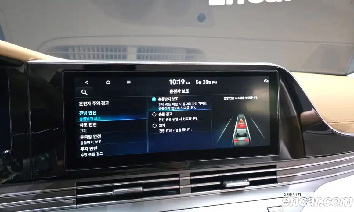 Hyundai Grandeur 2022 3.3 автомат (гидро), фото 30