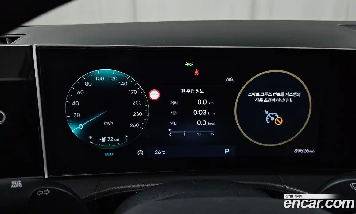Hyundai Santa Fe 2024 2.5 автомат (гидро), фото 11