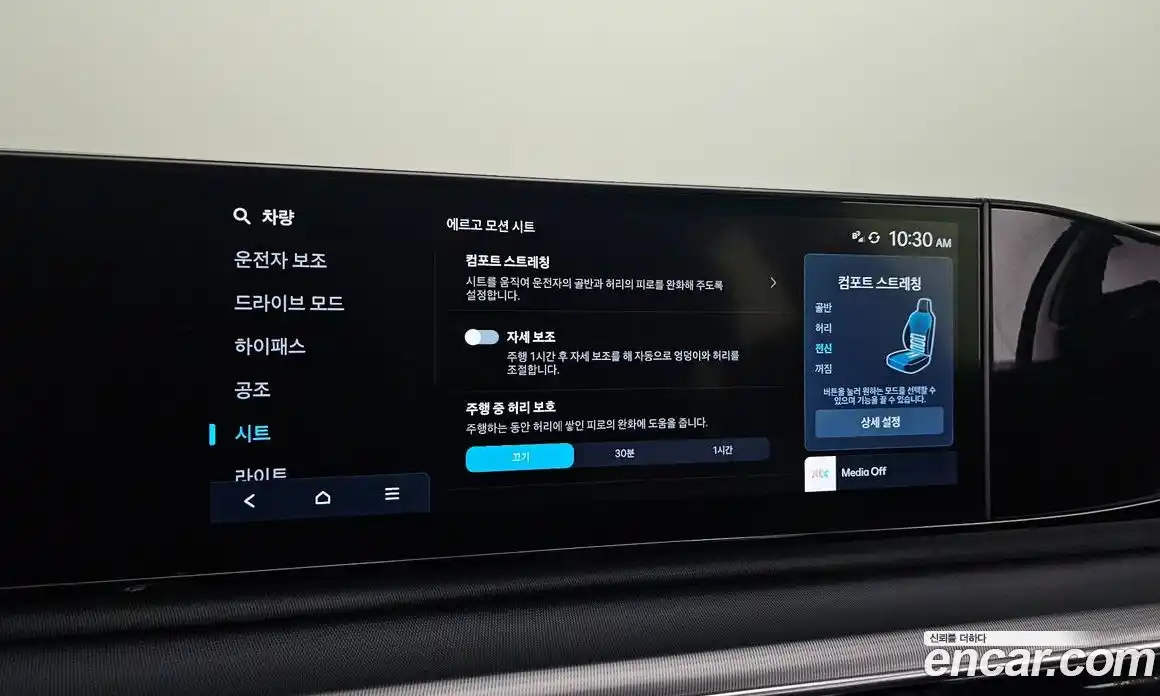 Hyundai Grandeur 2022 2.5 автомат (гидро), фото 17