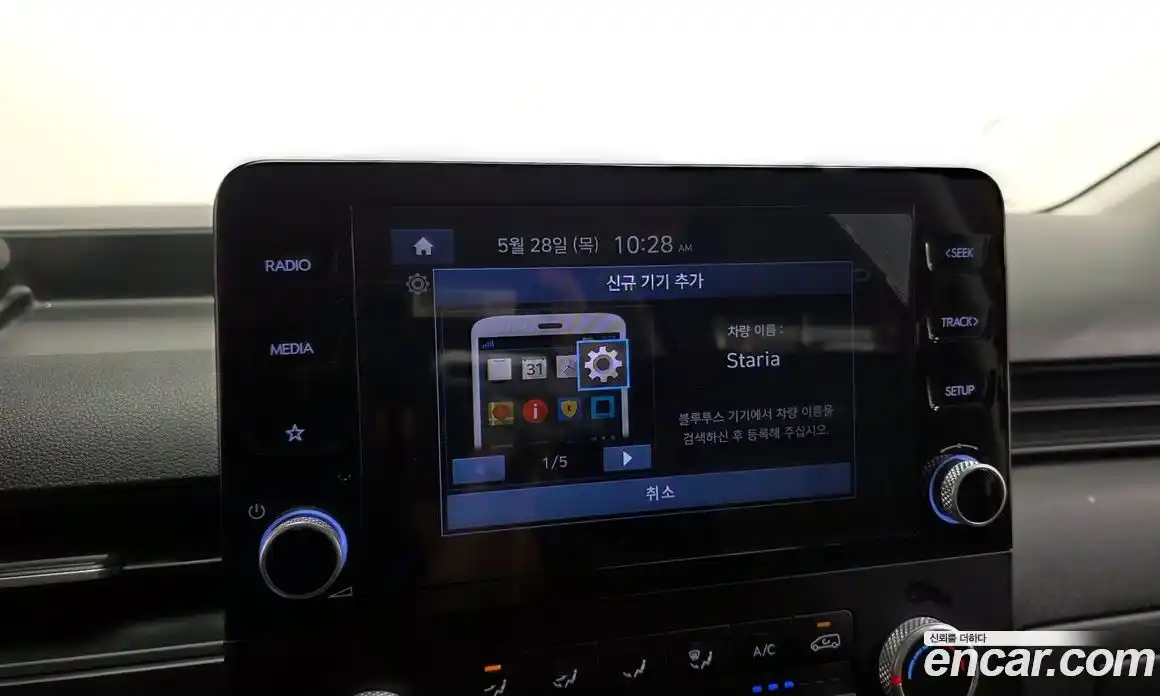 Hyundai Staria 2021 3.5 автомат (гидро), фото 29