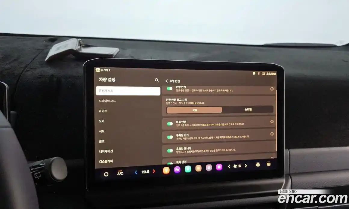 Kia PV5 2025 0.2 автомат (гидро), фото 20