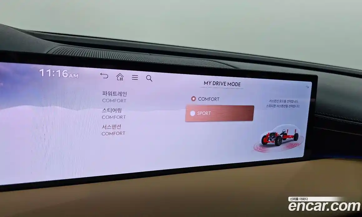 Genesis G80 2025 2.5 автомат (гидро), фото 26