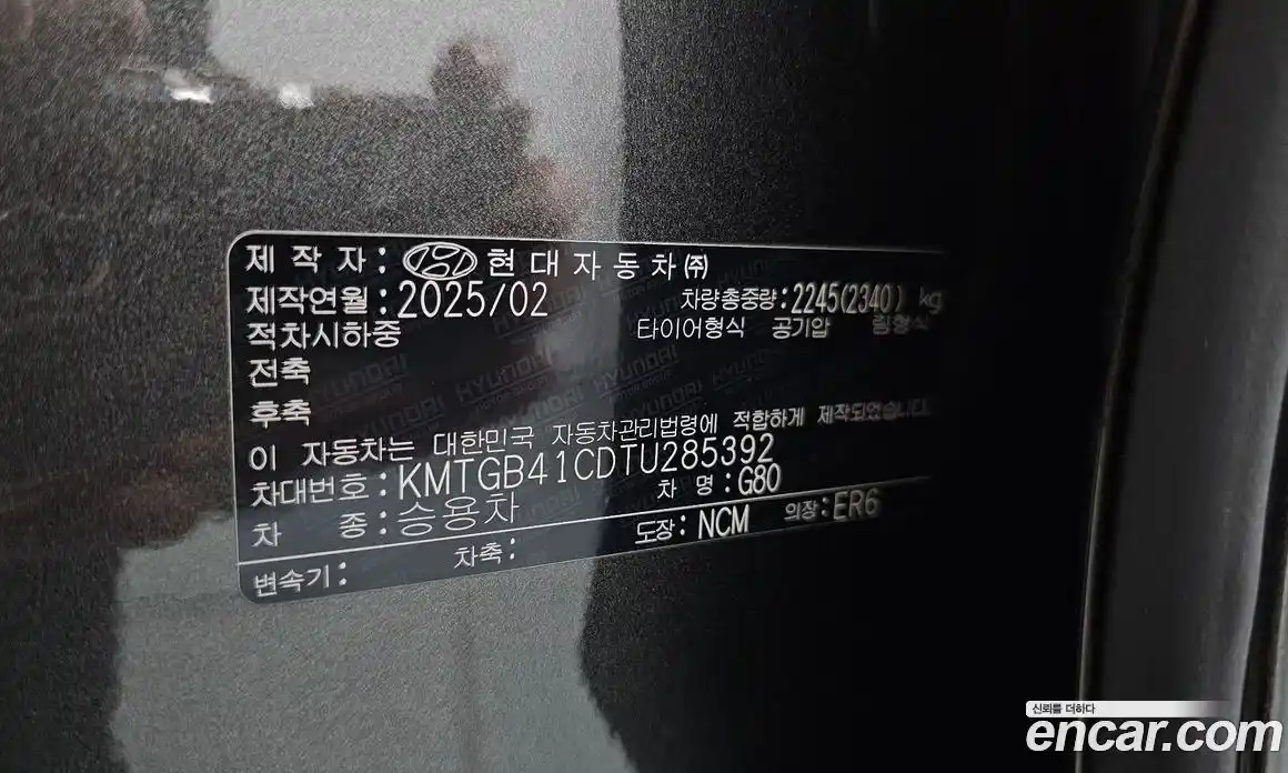 Genesis G80 2025 2.5 автомат (гидро), фото 29