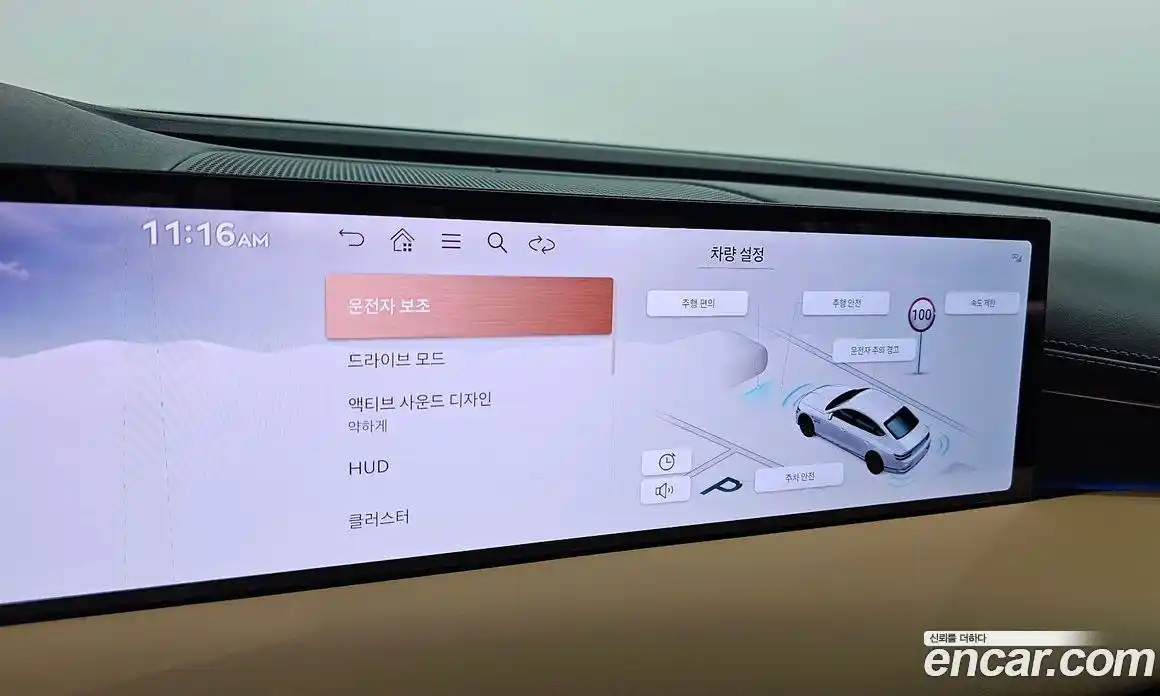 Genesis G80 2025 2.5 автомат (гидро), фото 39