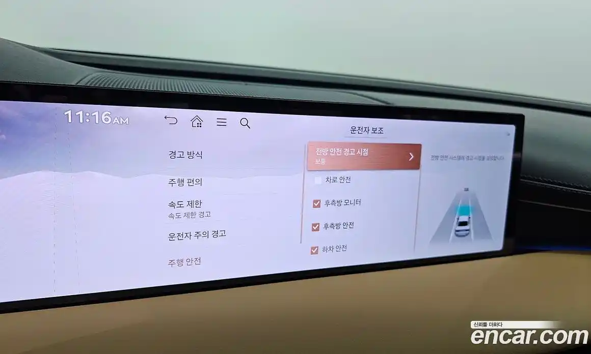 Genesis G80 2025 2.5 автомат (гидро), фото 40