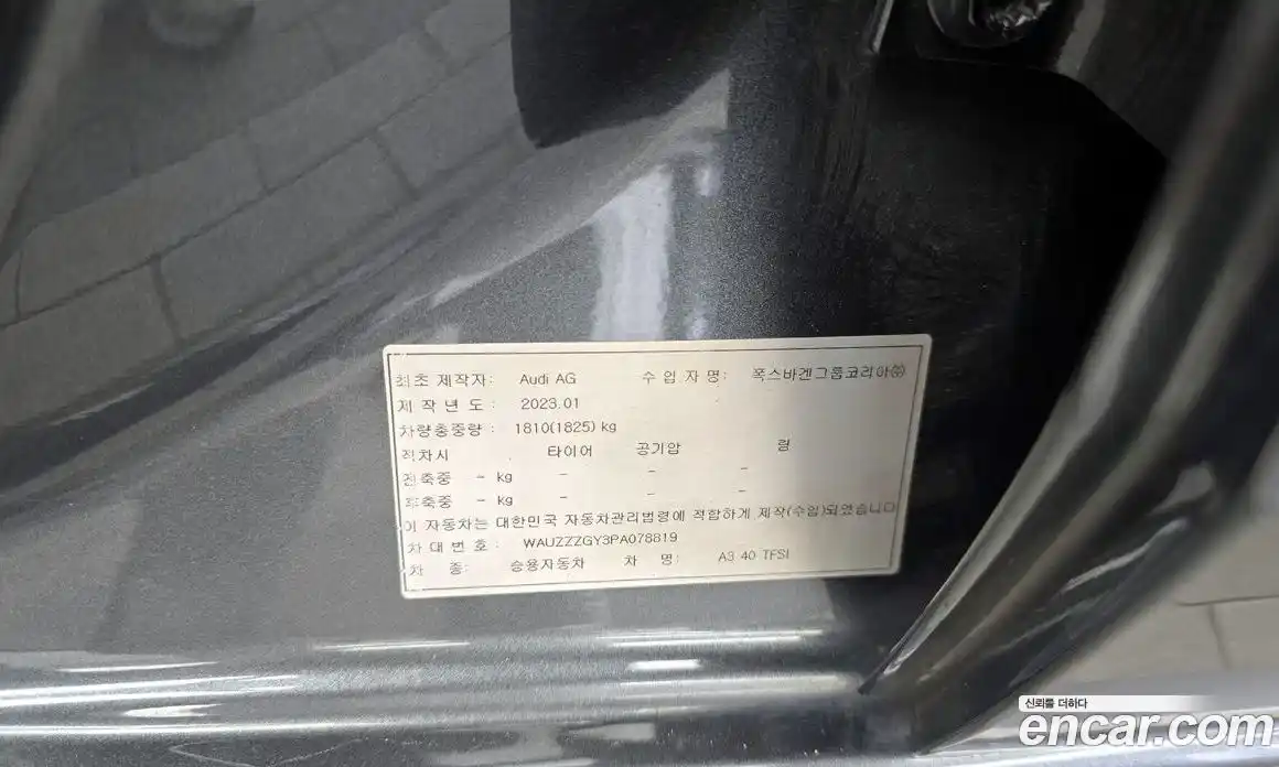 Audi A3 2023 2.0 автомат (гидро), фото 31