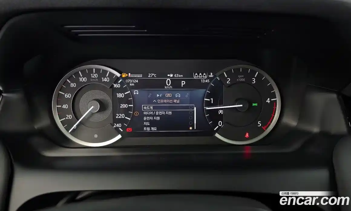 Land Rover Discovery Sport 2021 2.0 автомат (гидро), фото 8