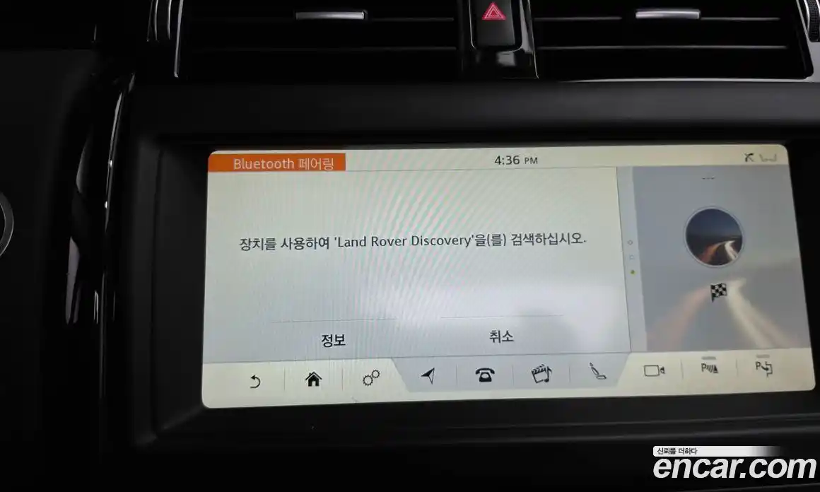 Land Rover Discovery 2019 2.0 автомат (гидро), фото 17