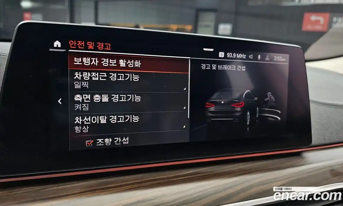 BMW 6 серия 2019 2.0 автомат (гидро), фото 20