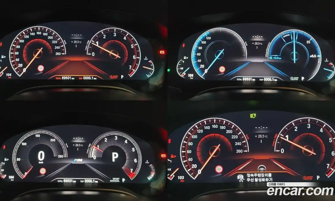 BMW 5 серия 2019 2.0 автомат (гидро), фото 12