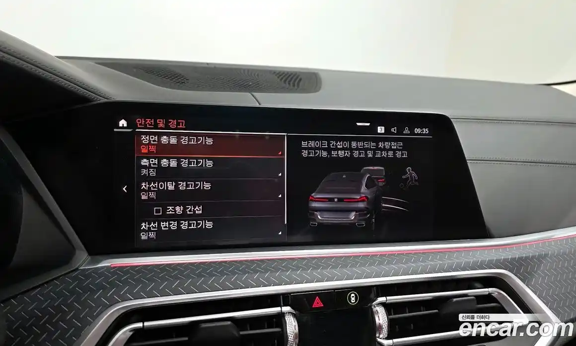 BMW X6 2019 3.0 автомат (гидро), фото 21