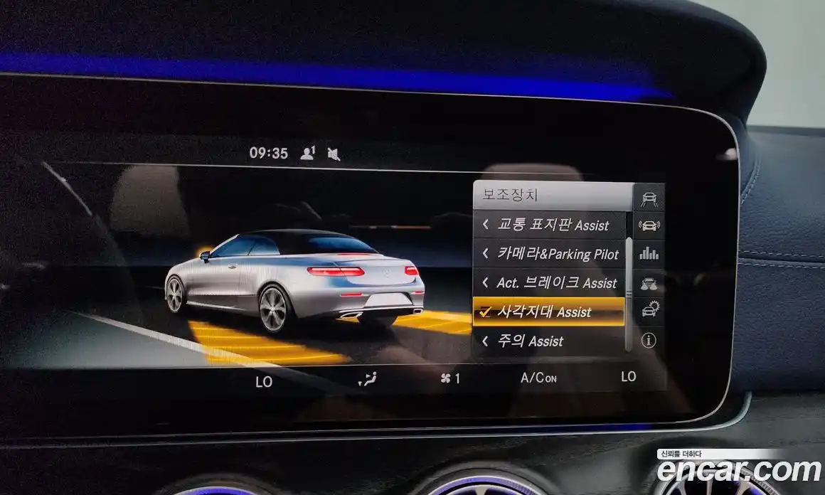 Mercedes-Benz E-Class 2018 1.9 автомат (гидро), фото 28