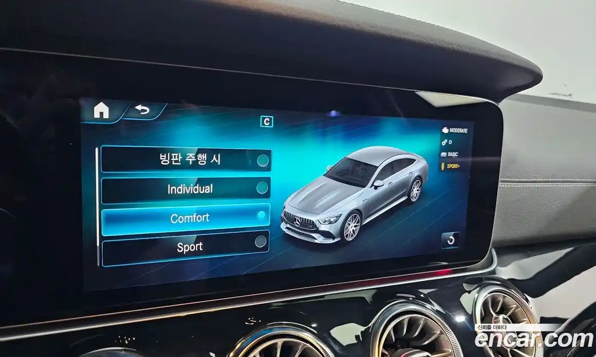 Mercedes-Benz AMG GT 2021 3.0 гидро, фото 26 Mercedes-Benz AMG GT 2021 3.0 гидро, фото 26