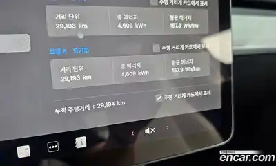 Tesla Model Y 2023 0.2 гидро, миниатюра 11