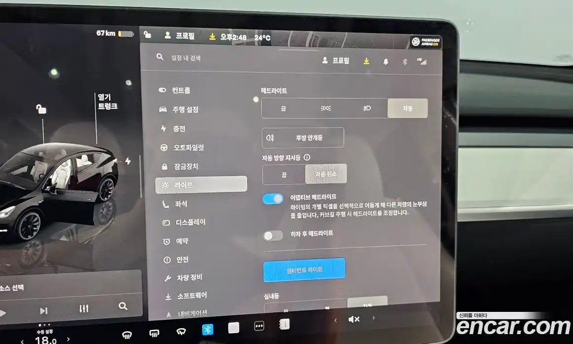 Tesla Model Y 2023 0.2 гидро, фото 27