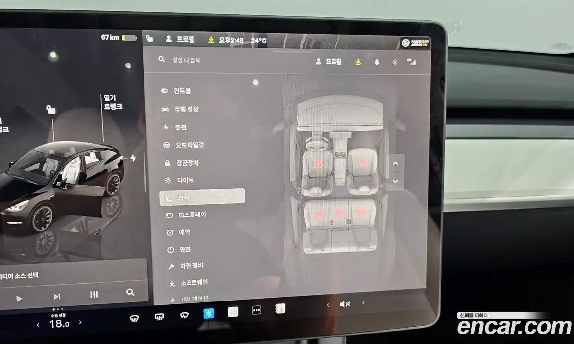 Tesla Model Y 2023 0.2 гидро, фото 30