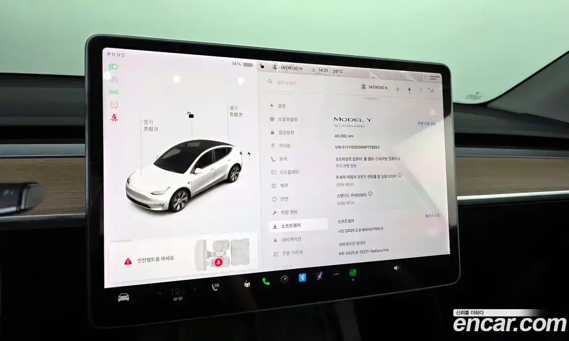 Tesla Model Y 2021 0.2 гидро, фото 21