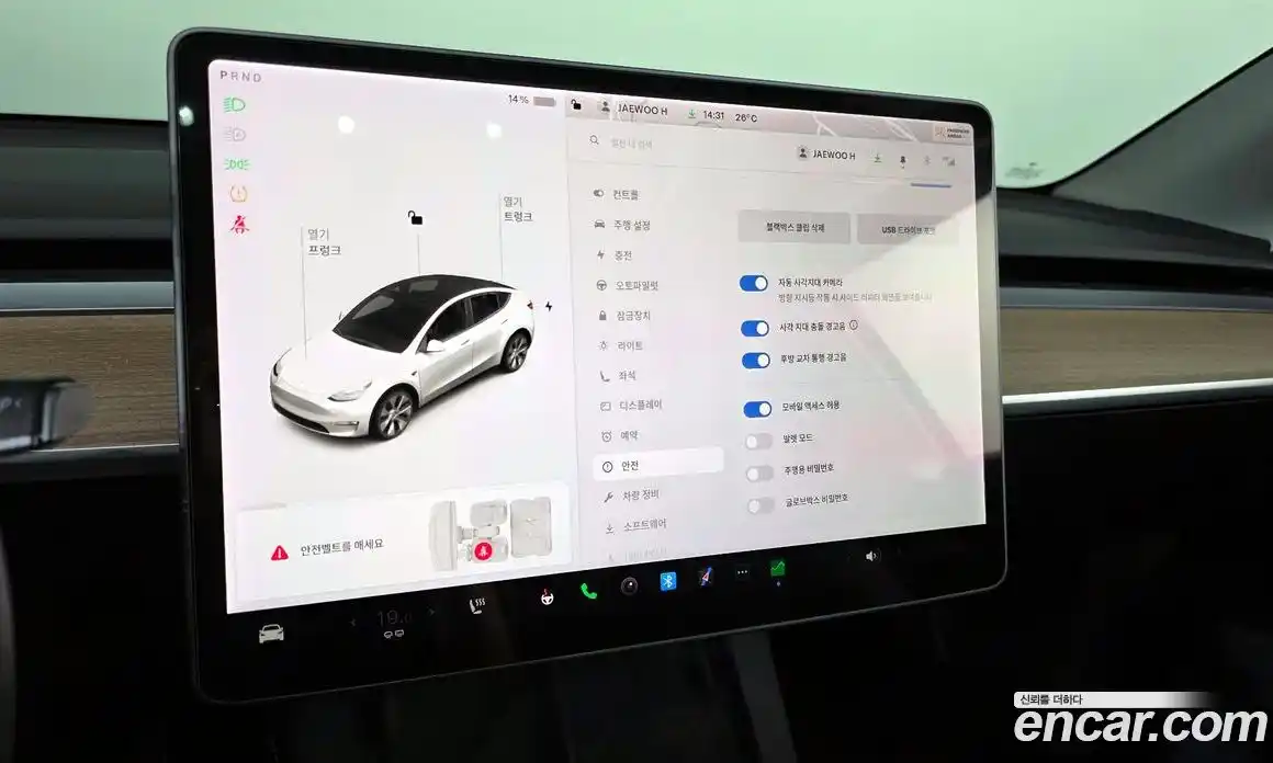 Tesla Model Y 2021 0.2 гидро, фото 22