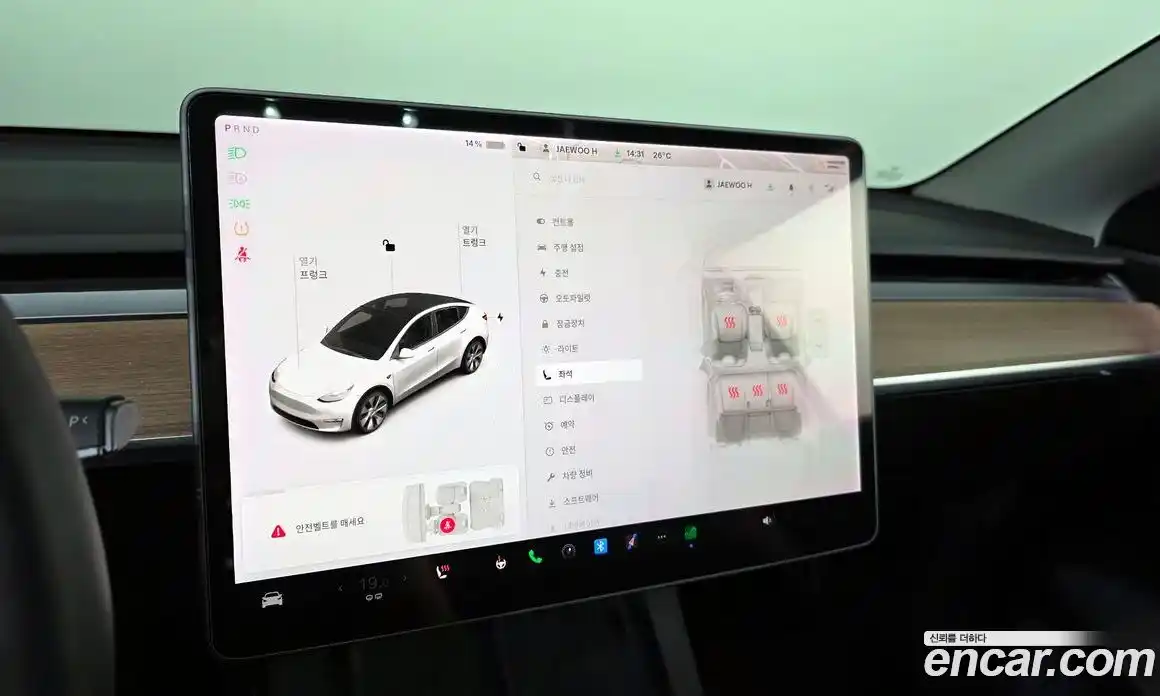 Tesla Model Y 2021 0.2 гидро, фото 23