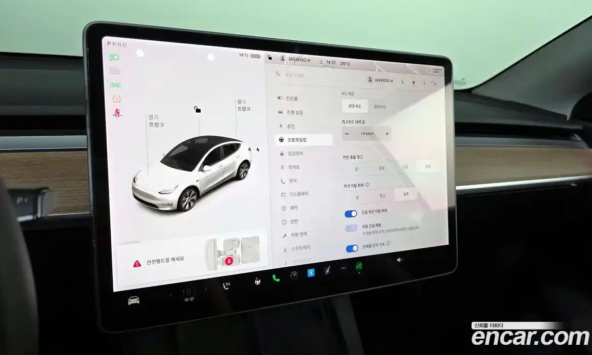 Tesla Model Y 2021 0.2 гидро, фото 24