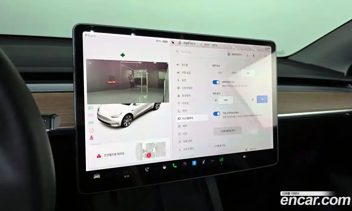Tesla Model Y 2021 0.2 гидро, фото 27