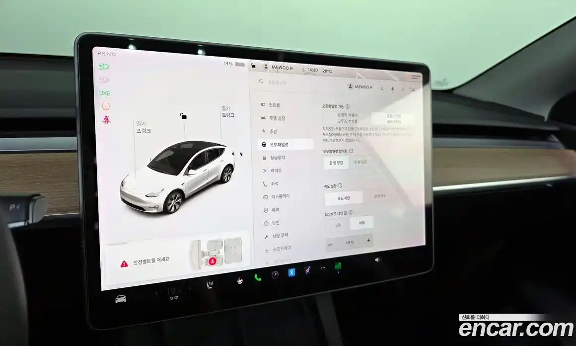 Tesla Model Y 2021 0.2 гидро, фото 28