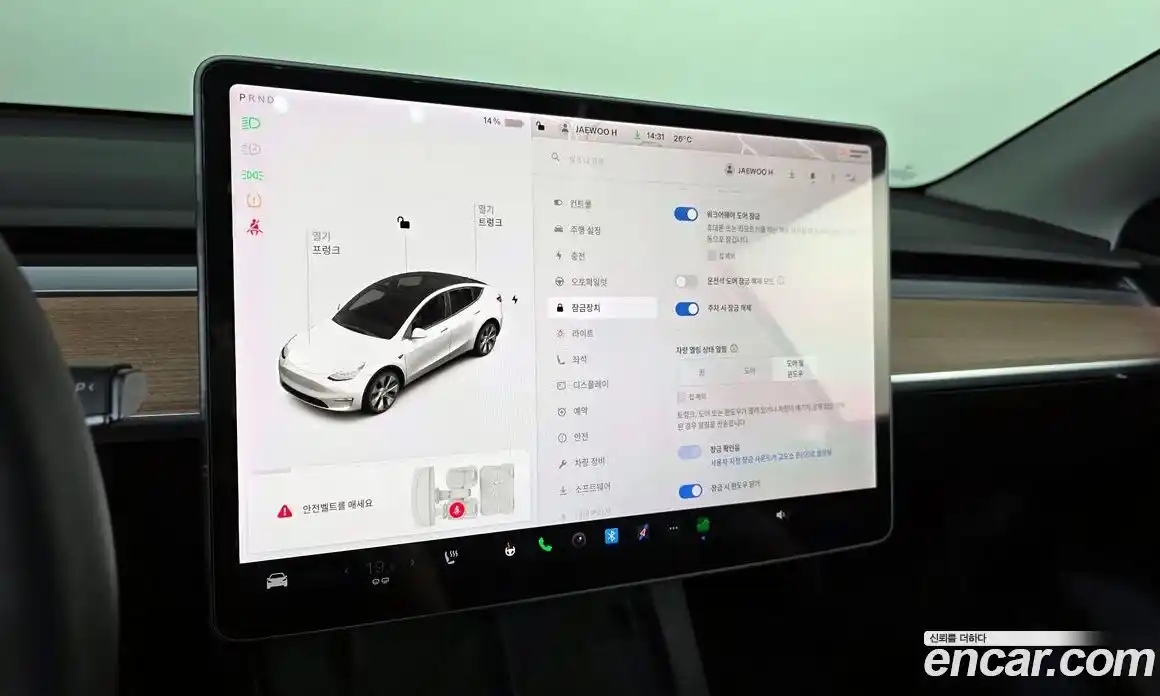 Tesla Model Y 2021 0.2 гидро, фото 29