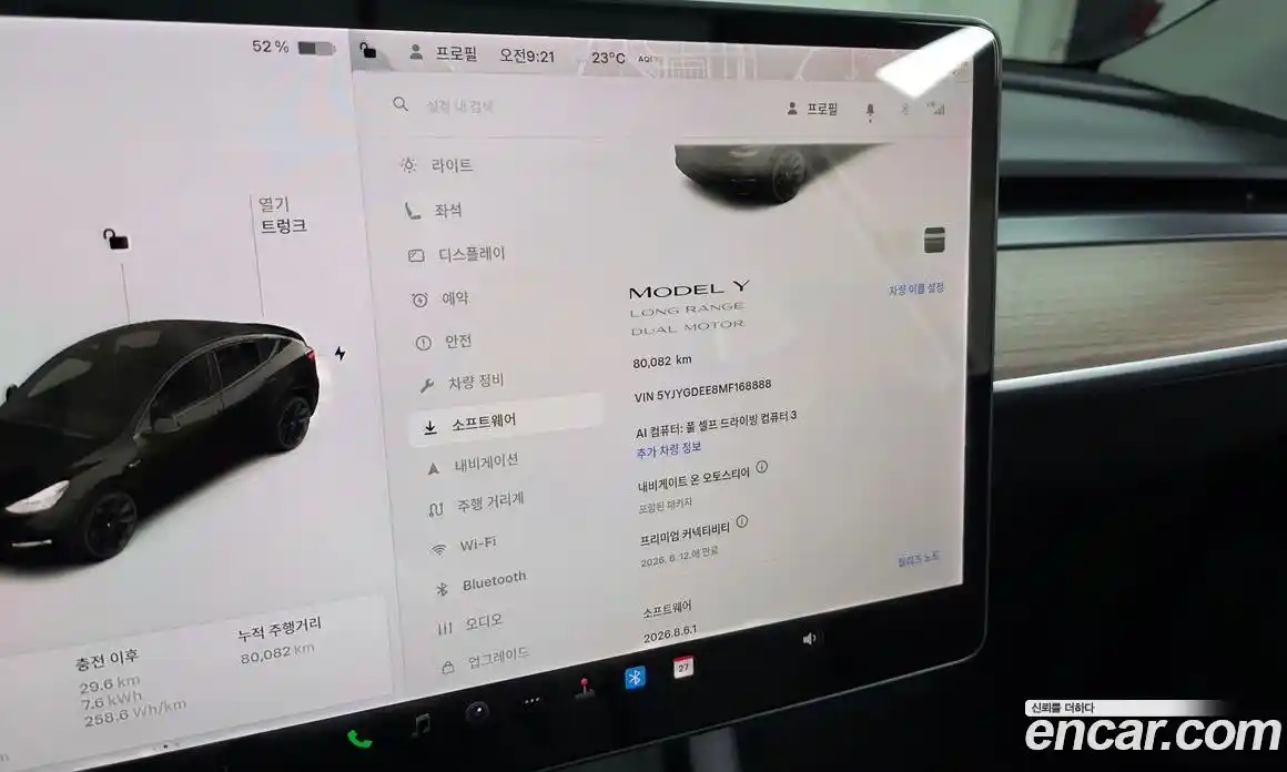 Tesla Model Y 2021 0.2 гидро, фото 32
