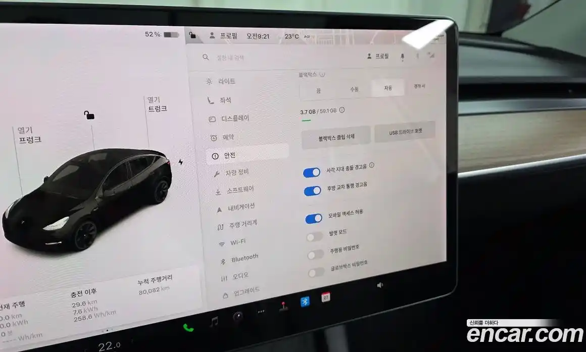 Tesla Model Y 2021 0.2 гидро, фото 33