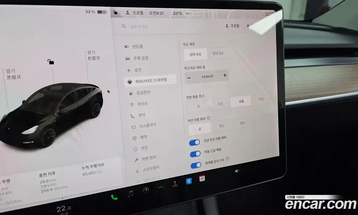 Tesla Model Y 2021 0.2 гидро, фото 34