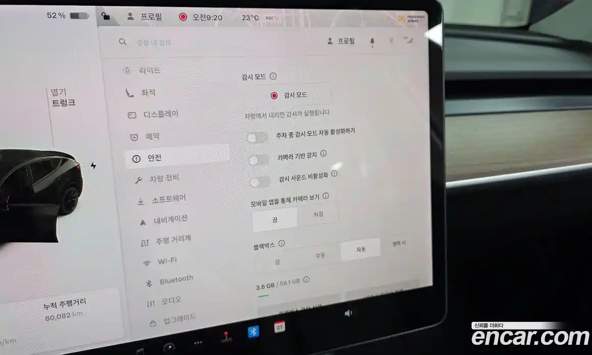 Tesla Model Y 2021 0.2 гидро, фото 35