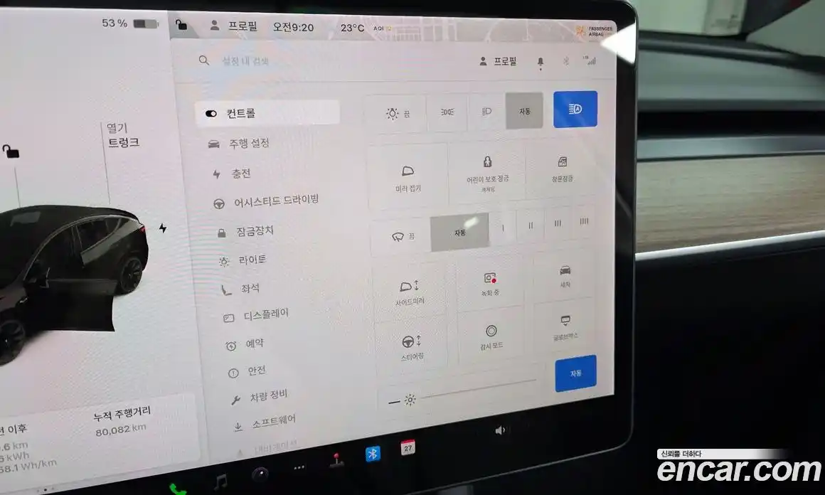Tesla Model Y 2021 0.2 гидро, фото 36