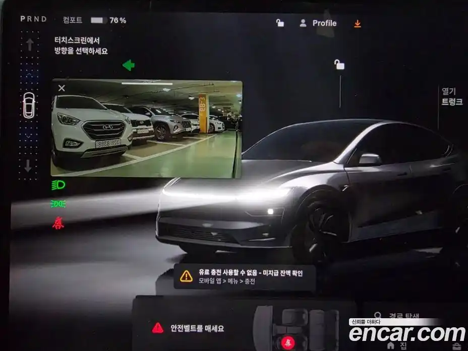 Tesla Model Y 2025 0.2 гидро, фото 15