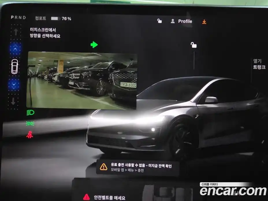 Tesla Model Y 2025 0.2 гидро, фото 16