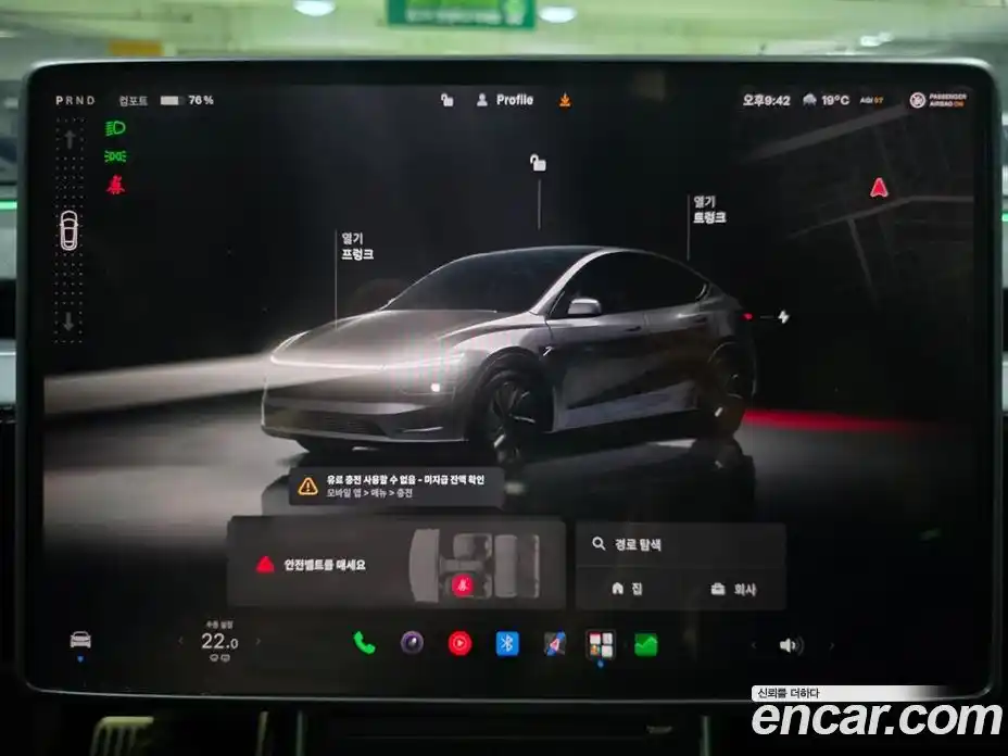 Tesla Model Y 2025 0.2 гидро, фото 6
