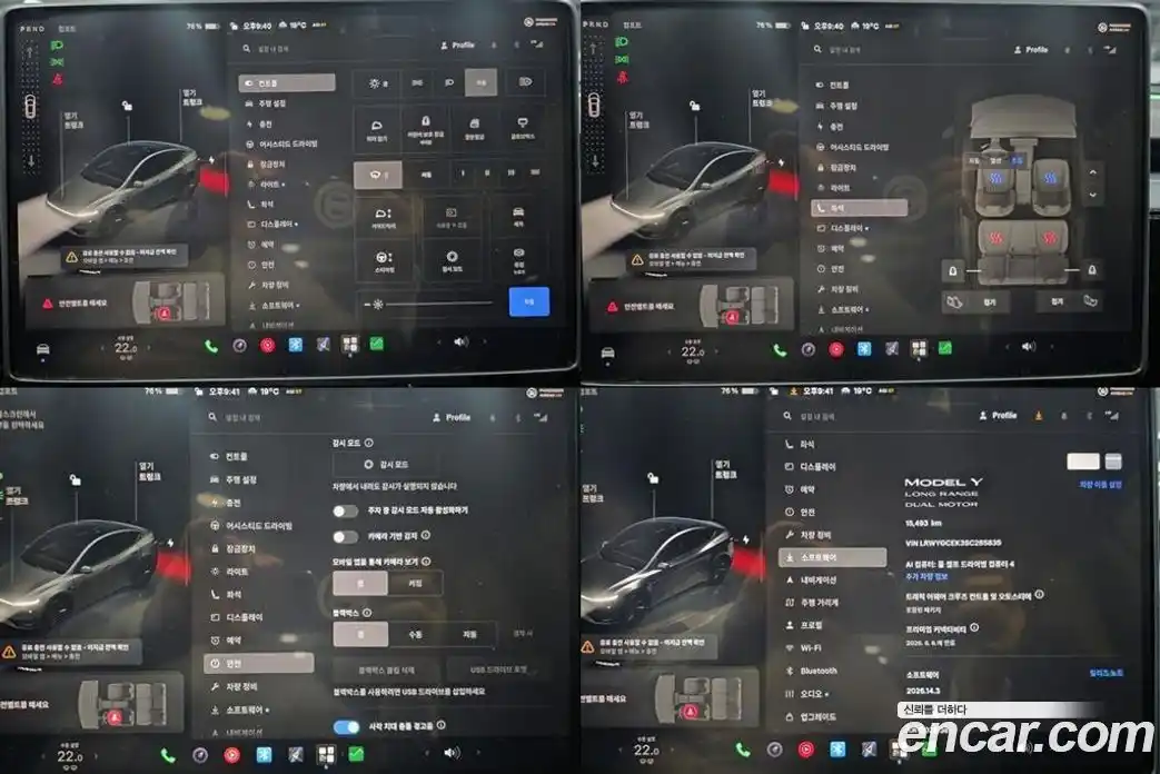 Tesla Model Y 2025 0.2 гидро, фото 8