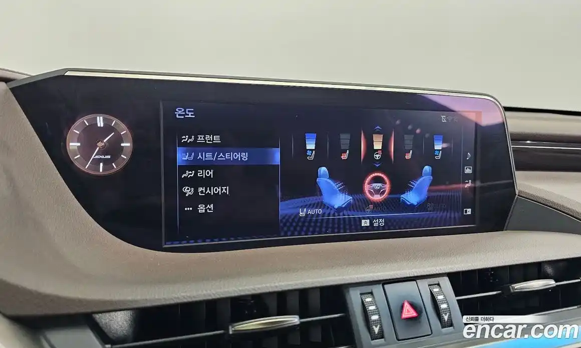 Lexus ES 2021 2.5 гидро, фото 26