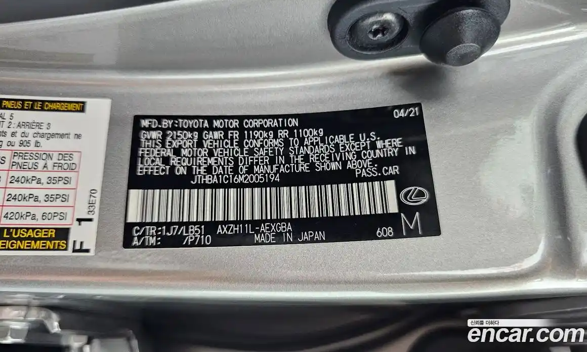 Lexus ES 2021 2.5 гидро, фото 28