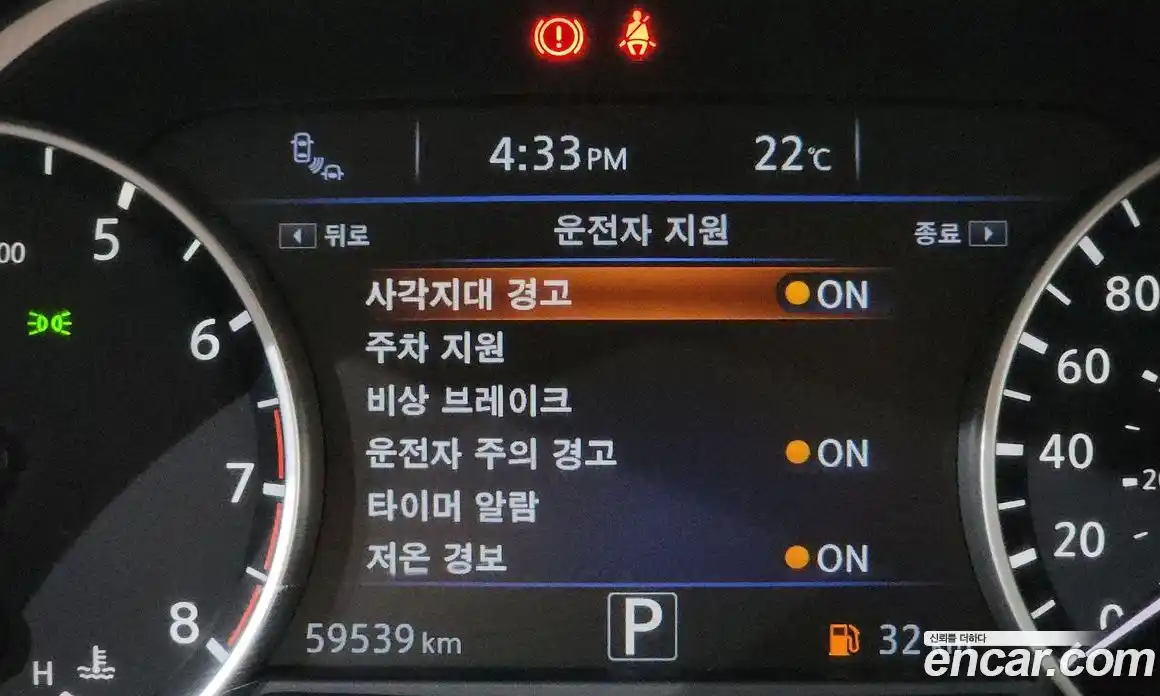 Nissan Maxima 2018 3.5 гидро, фото 27