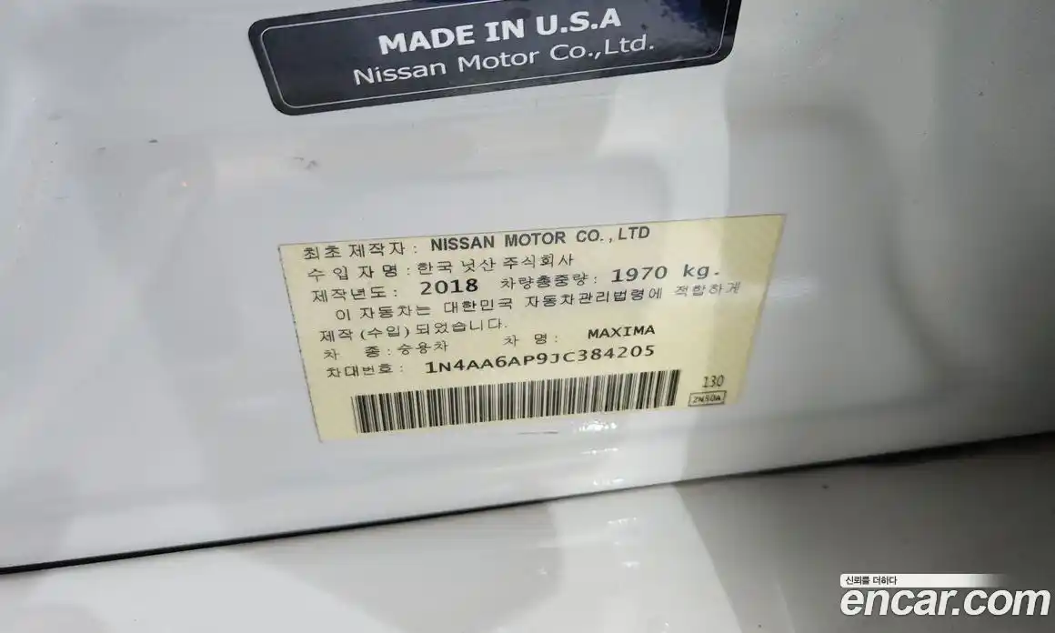 Nissan Maxima 2018 3.5 гидро, фото 29