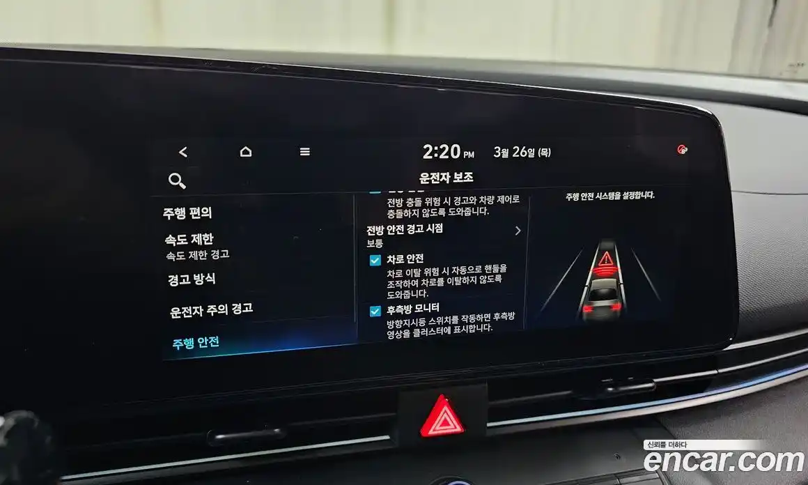 Hyundai Avante 2025 2.0 автомат (гидро), фото 18