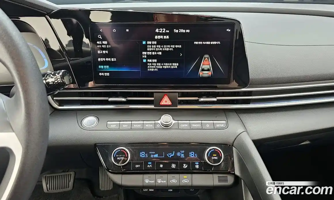 Hyundai Avante 2023 1.6 автомат (гидро), фото 13