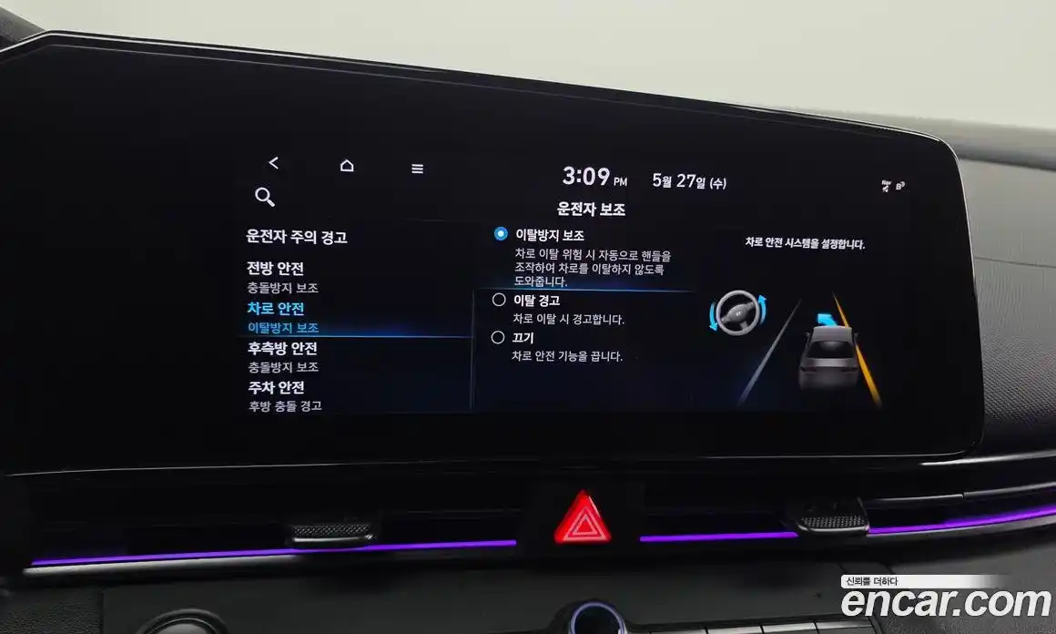 Hyundai Avante 2021 1.6 автомат (гидро), фото 33